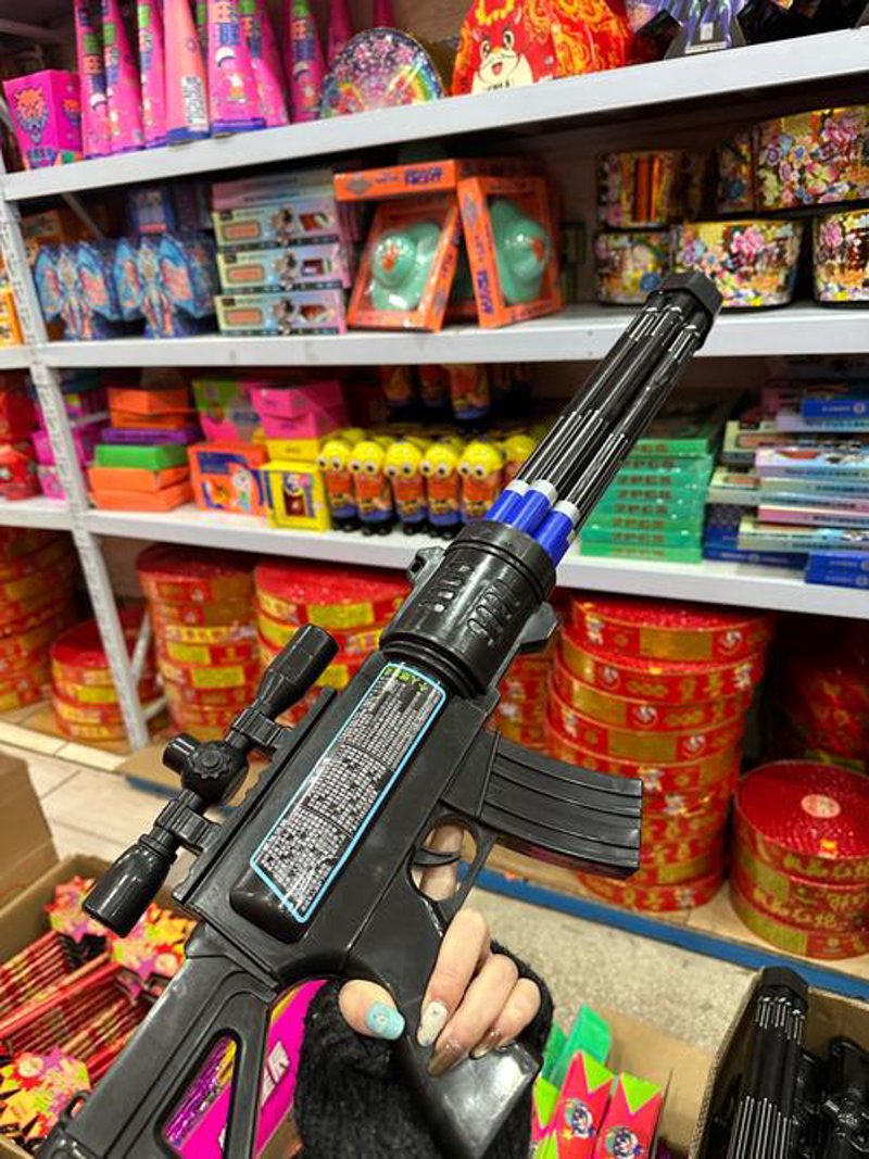 烟花店