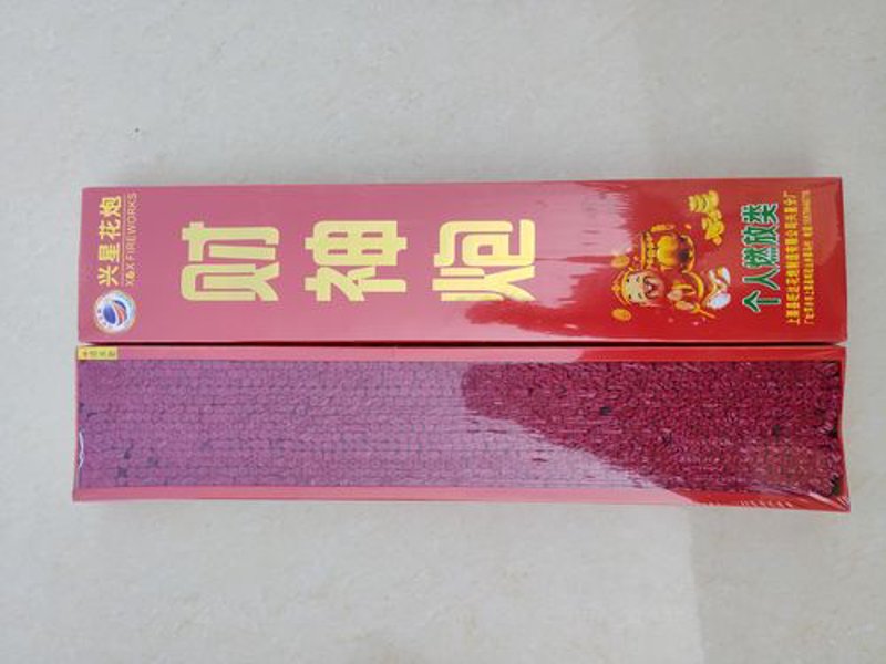 泰州烟花爆竹