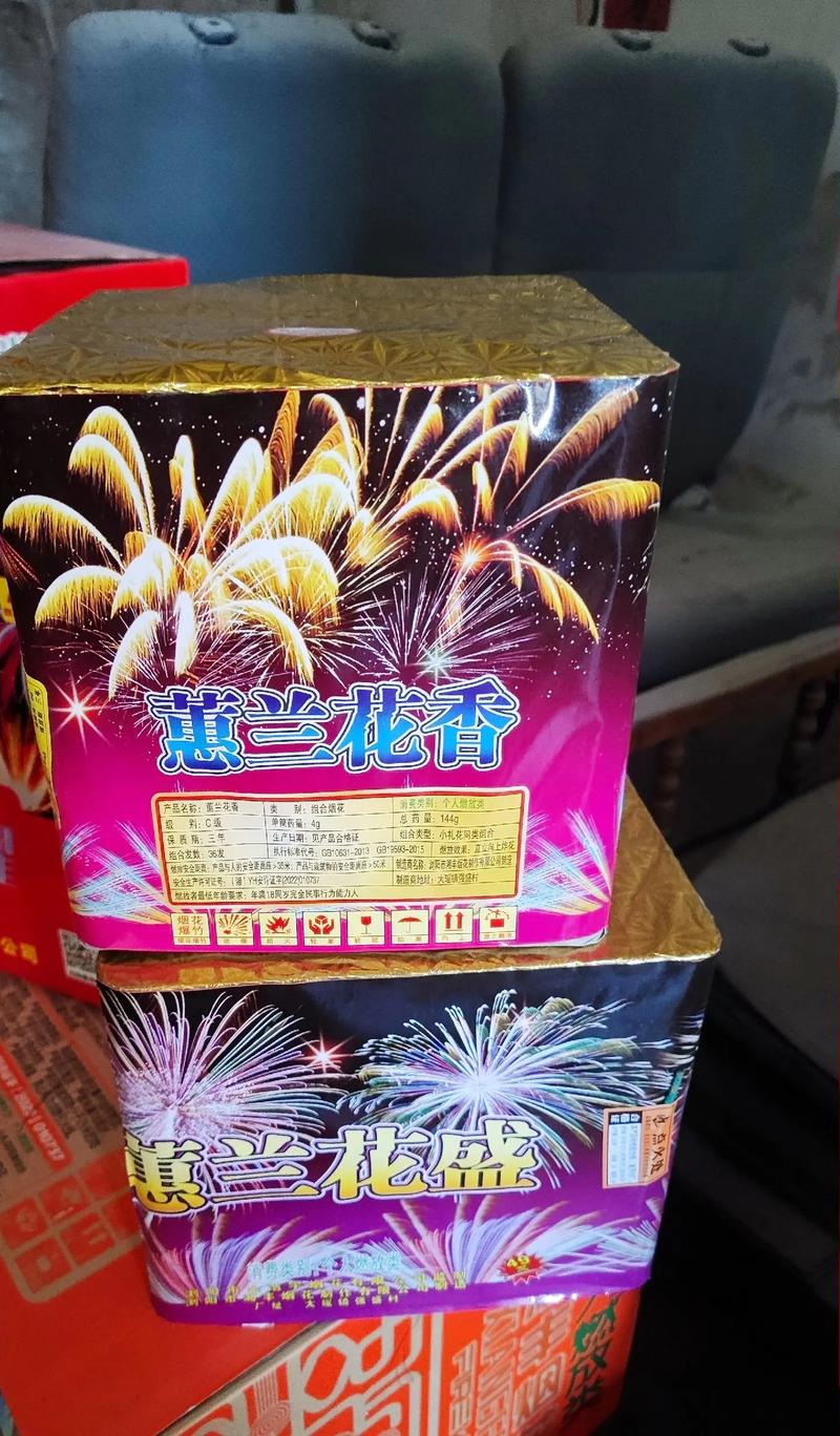 组合烟花